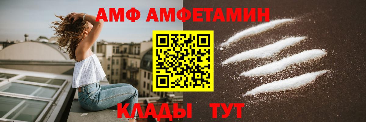 Звенигород  Амфетамин 98%  АМФЕТАМИН  Вход с VPN  АМФЕТАМИН 