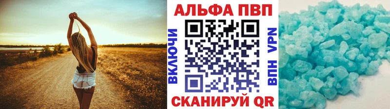darknet наркотические препараты  Звенигород  APVP СК КРИС 
