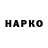 КОКАИН Колумбийский Cheska Parreno