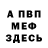 КЕТАМИН VHQ Sasha Mahlinec