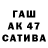 БУТИРАТ GHB litamiv