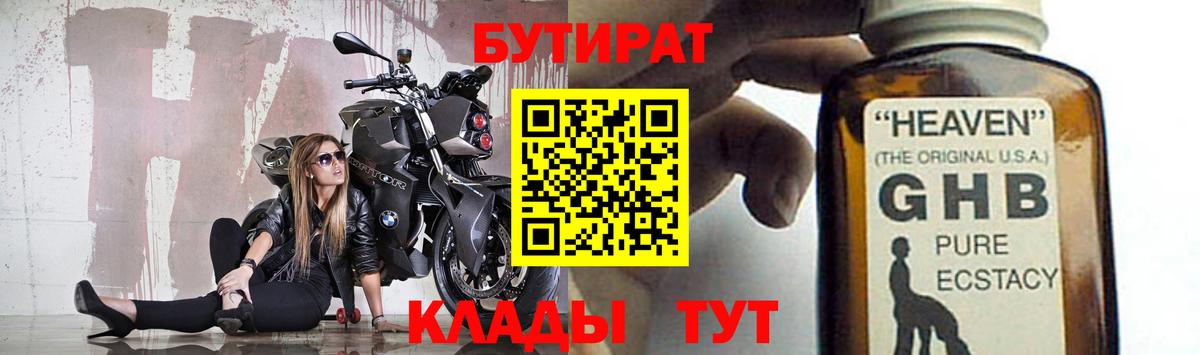 ГАШ  КОКАИН  Купить  ГАШИШ  Канабис  Меф кристаллы  COCAIN  Звенигород  Вход с VPN  A PVP СОЛЬ  