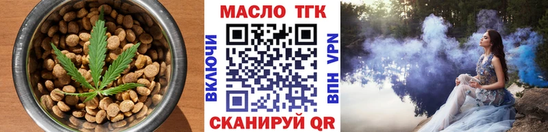 где купить наркоту  Звенигород  Cannafood марихуана 