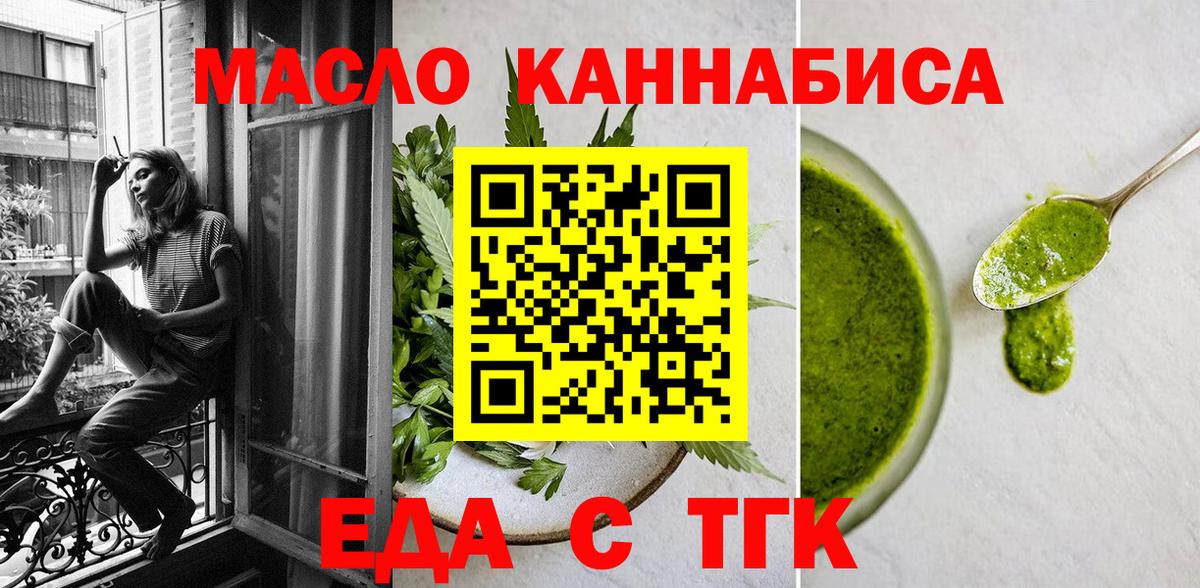 COCAIN Звенигород
