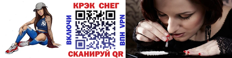 где найти   Звенигород  COCAIN FishScale 