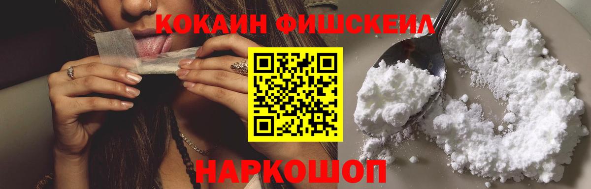 Звенигород  Cocaine Боливия  Вход с VPN 