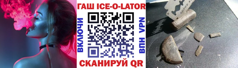 Гашиш hashish  Звенигород 