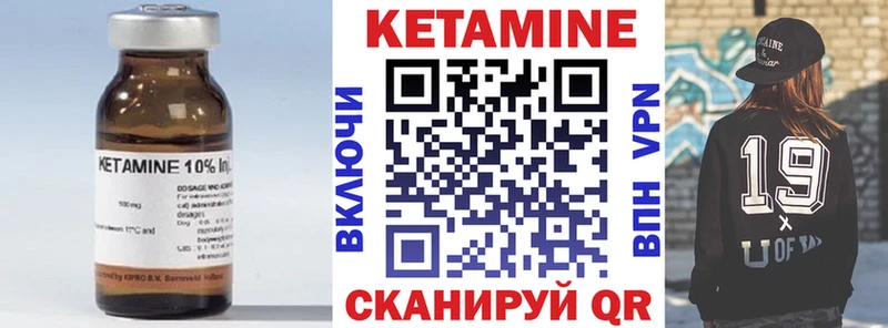 МЕГА онион  Звенигород  КЕТАМИН VHQ 