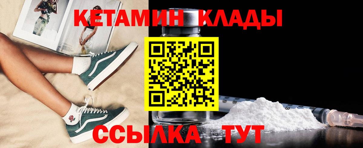 Лсд 25 Звенигород