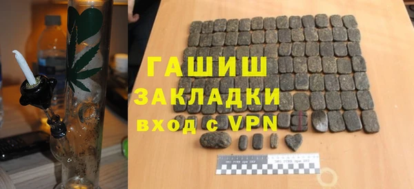 герыч Баксан