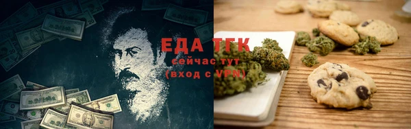 мет Лихославль