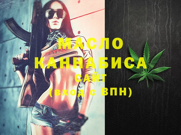 мет Лихославль