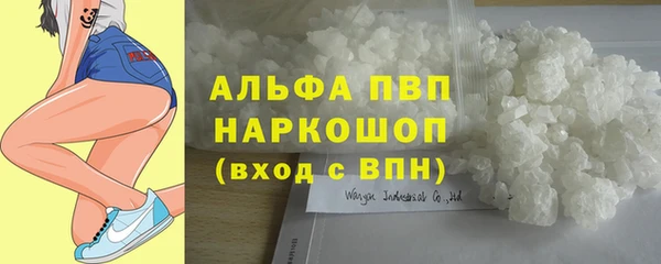 MESCALINE Новый Уренгой