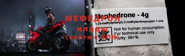 мет Лихославль