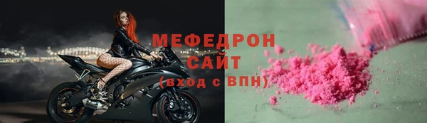 мет Лихославль