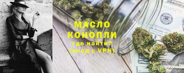 мяу мяу мука Орехово-Зуево