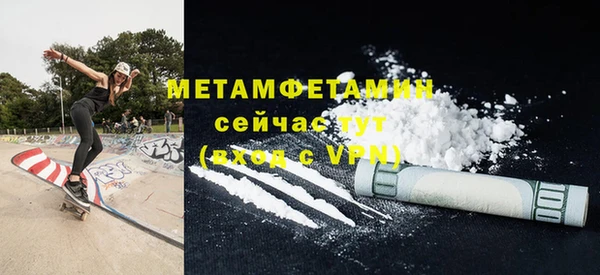 мет Лихославль