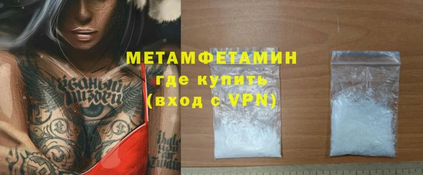 мет Лихославль