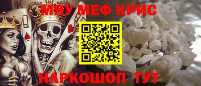 кокаин VHQ Абакан
