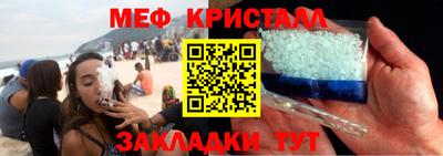 таблы Гай