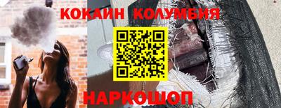 таблы Гай