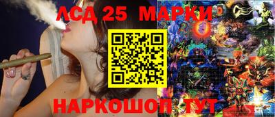 таблы Гай