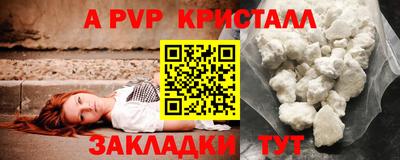 таблы Гай