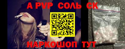 спиды Ирбит
