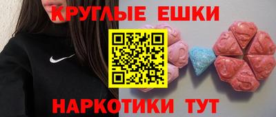таблы Гай