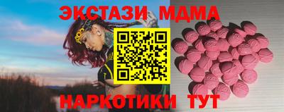 стаф Ипатово