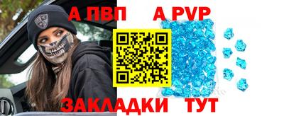 соль ск Гатчина
