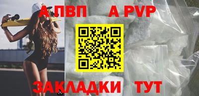 таблы Гай