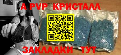 таблы Гай