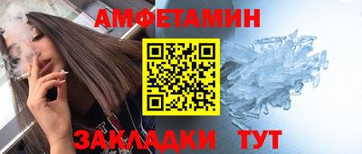 соль ск Гатчина