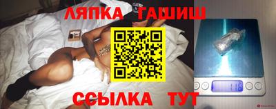 шишки Абинск