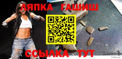 соль ск Гатчина