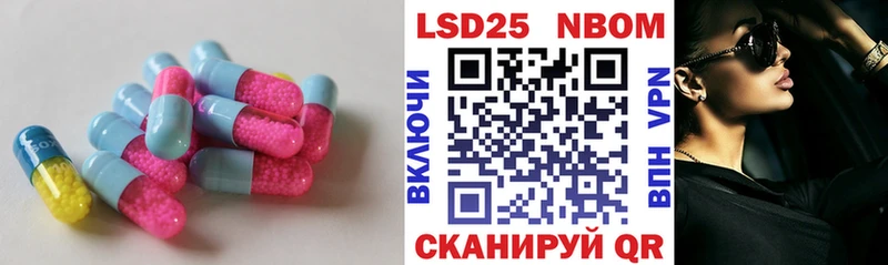 LSD-25 экстази ecstasy дарк нет клад Звенигород магазин продажи