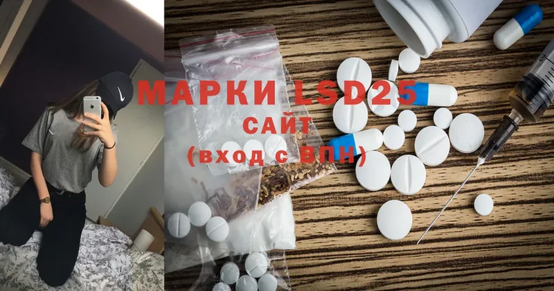 Лсд 25 экстази ecstasy  наркошоп  mega зеркало  Звенигород 