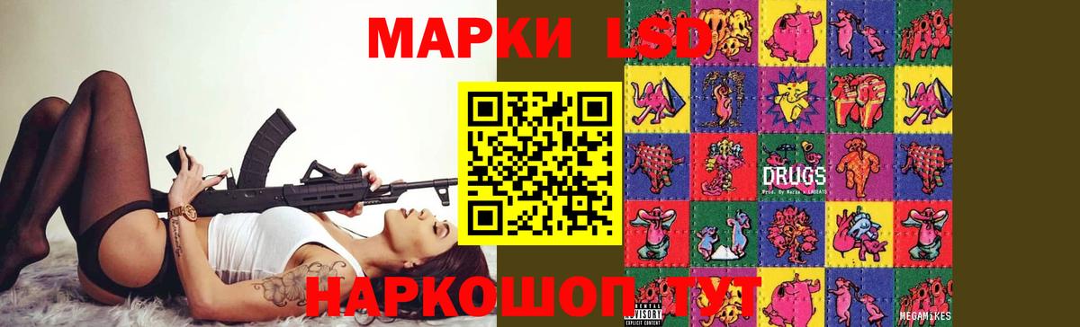 Мед  Масло ТГК  MDMA  Звенигород  МАРИХУАНА  Вход с VPN  A PVP  Гарик  Мяу-Мяу 