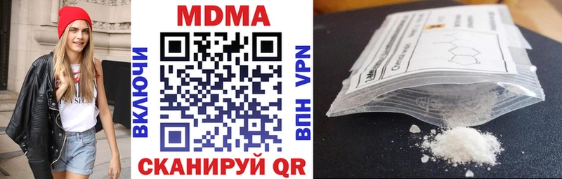 MDMA молли  наркошоп  Звенигород 