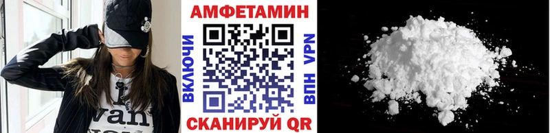 МЕТАМФЕТАМИН пудра закладки Звенигород