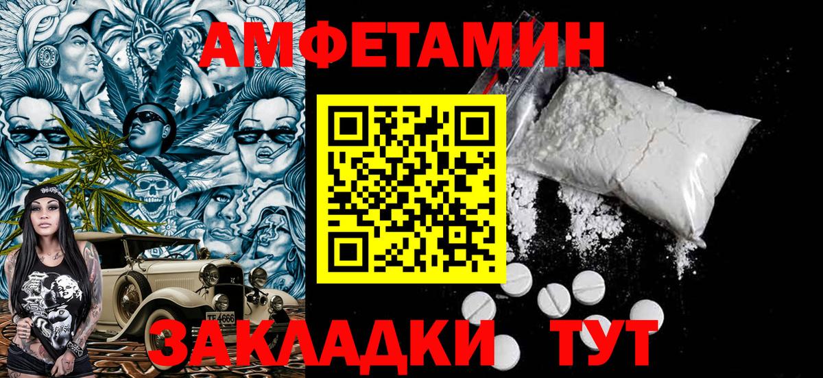 Метамфетамин мет  Вход с VPN  Звенигород  Метамфетамин мет 