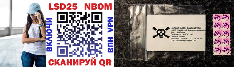 даркнет сайт  Звенигород  Марки NBOMe 1500мкг 