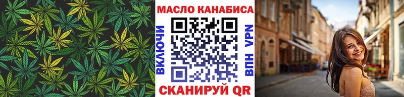 ТГК гашишное масло  Звенигород 