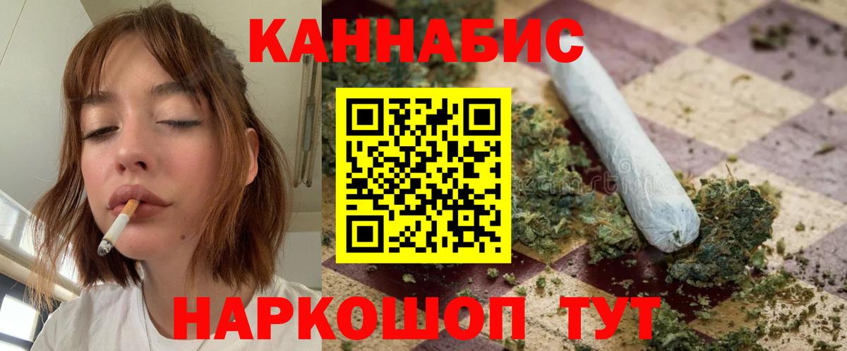 Каннабис Bruce Banner Звенигород