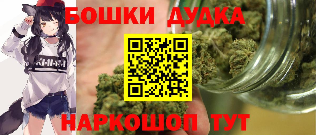 Конопля планчик  Вход с VPN  Каннабис LSD WEED  Каннабис гибрид  Звенигород 